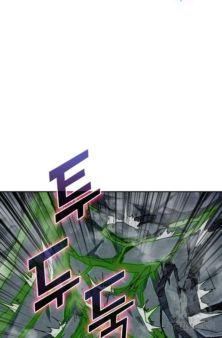 신은 나를 버렸다 127화 16