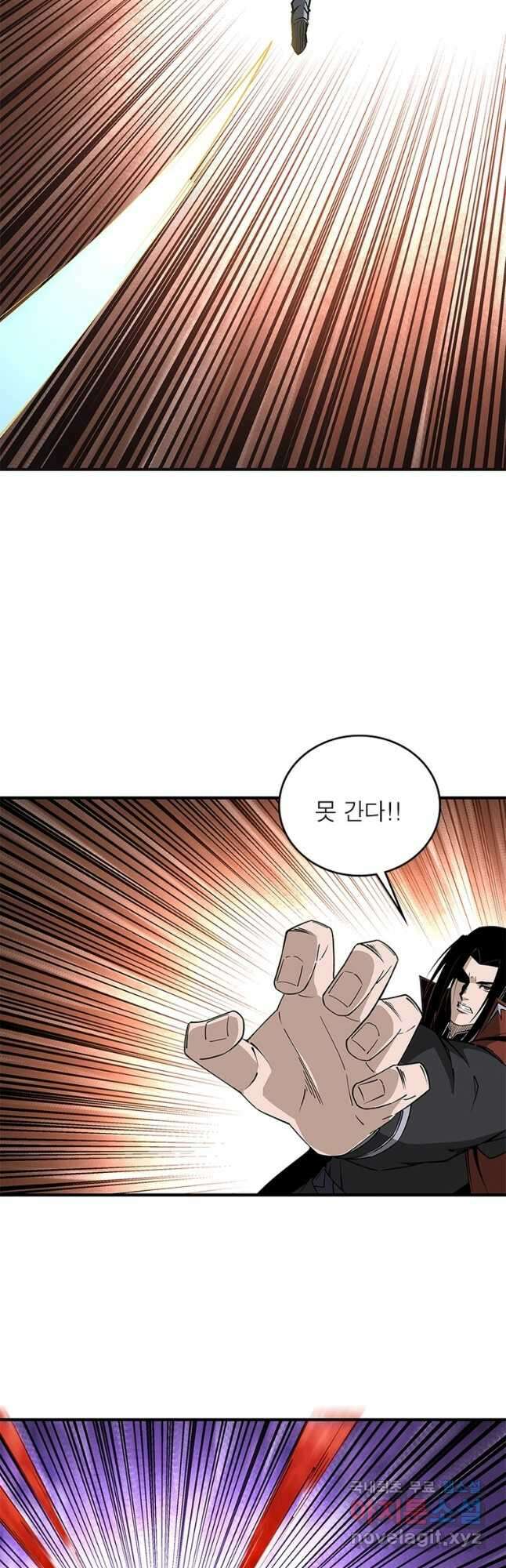 빌런으로 이직하다 224화 23