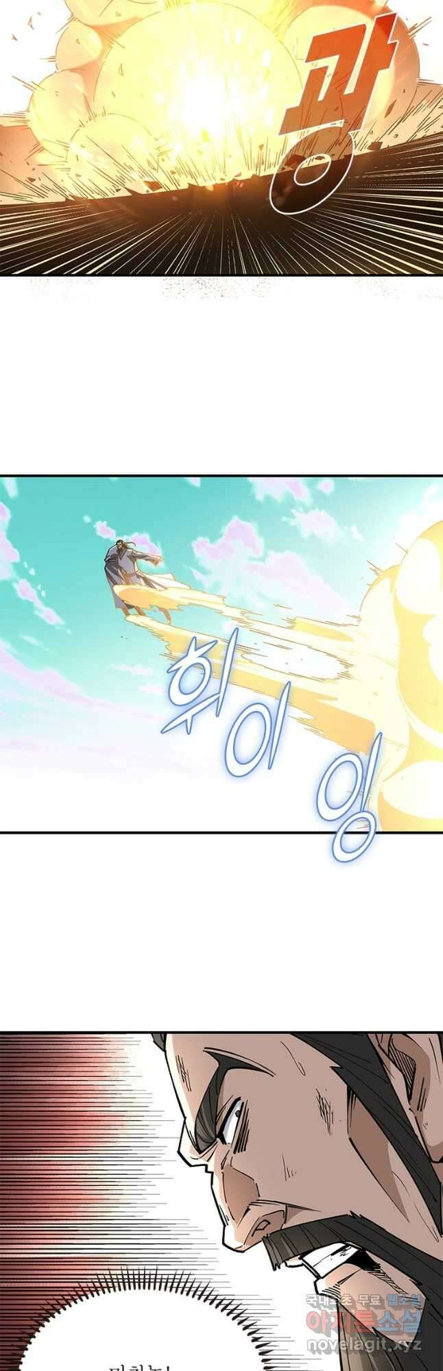 빌런으로 이직하다 224화 26