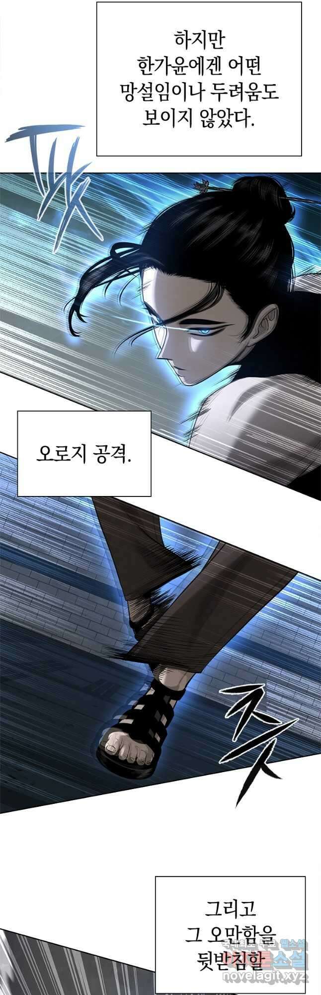 용사고교 던전공략과 32화 22