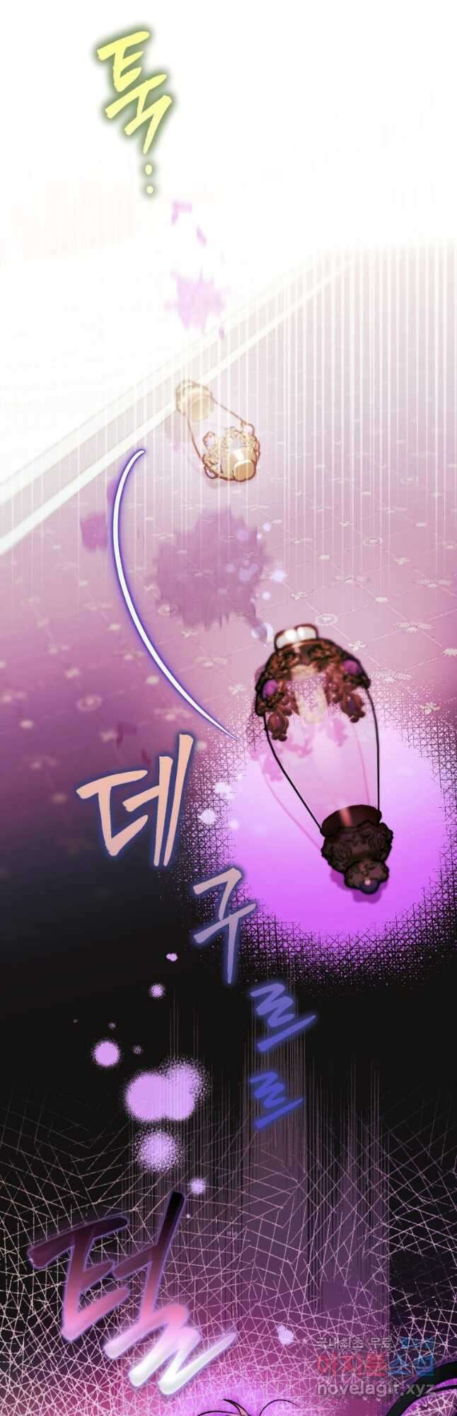 하필이면 까마귀가 되어버렸다 71화 53