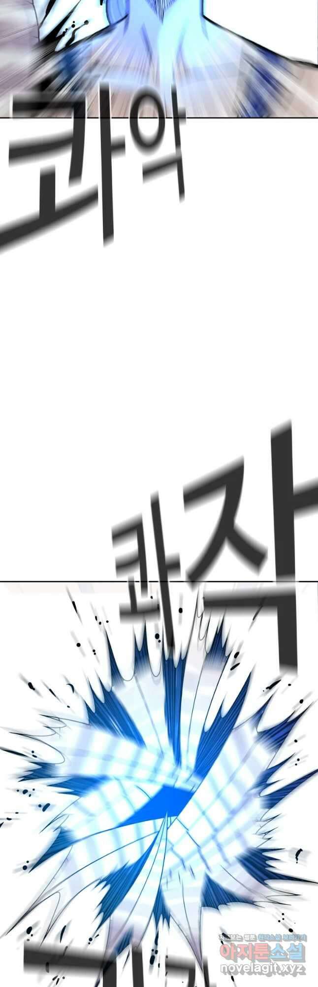 그라티아 [시즌2] 208화 9