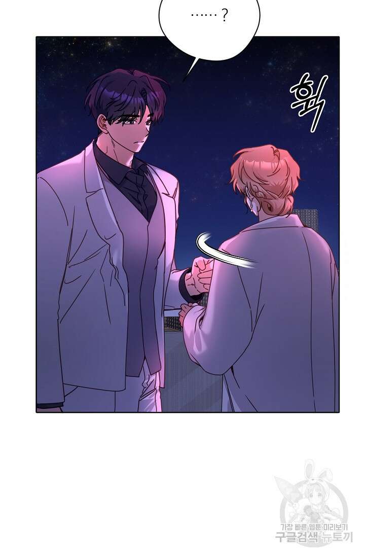 열애, 해줘요 (원제: 해줘요, 오빠) 36화 17