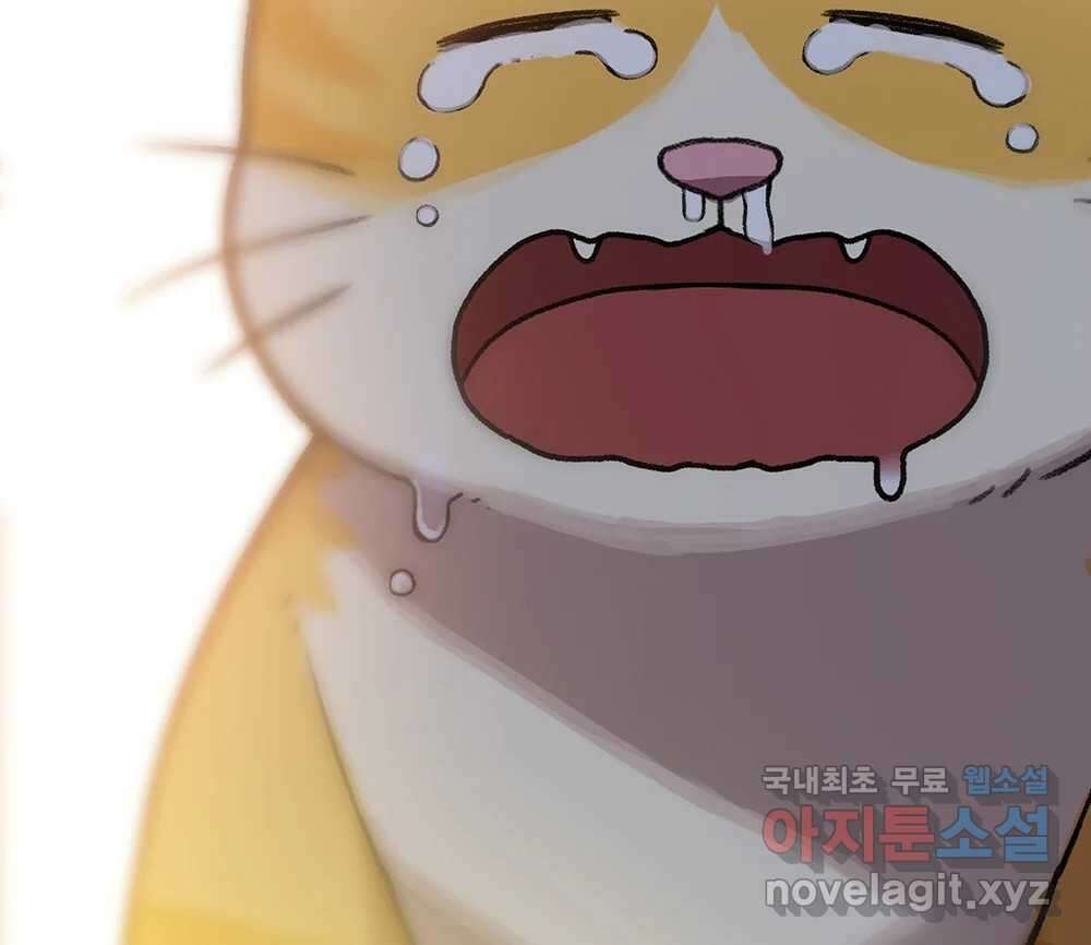 무지개다리 파수꾼 98화 28