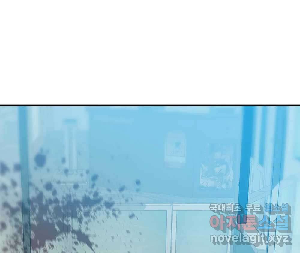 무지개다리 파수꾼 98화 46