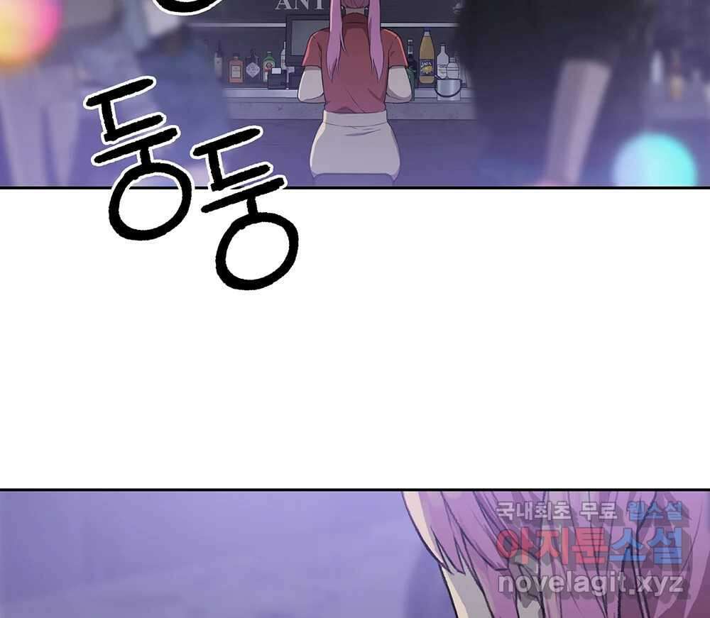 무지개다리 파수꾼 98화 109