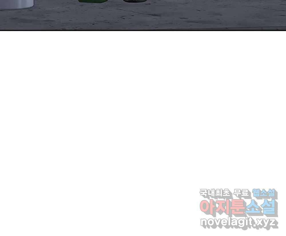 무지개다리 파수꾼 98화 128