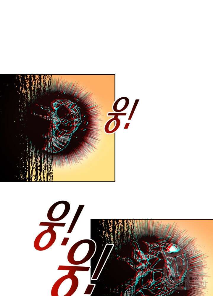 시간 거래상: 영생클럽 90화 2
