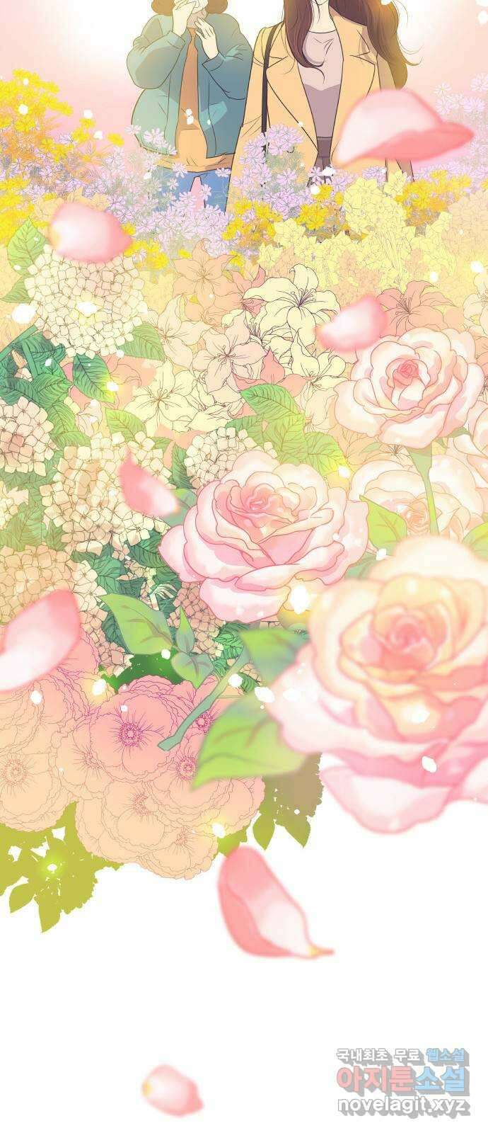 또다시, 계약 부부 76화. 합동작전 2