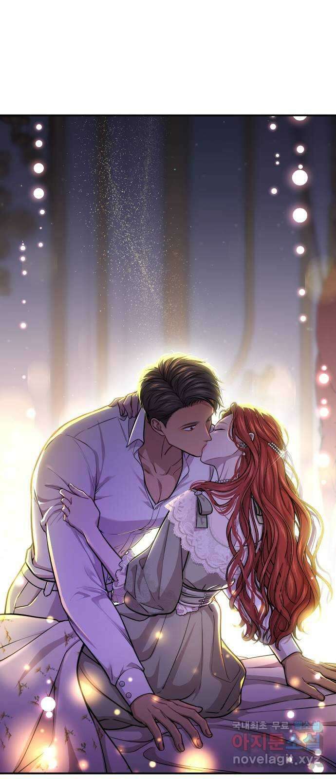 버림받은 왕녀의 은밀한 침실 32화. 저는 하자 있는 사람이 아닙니다 1