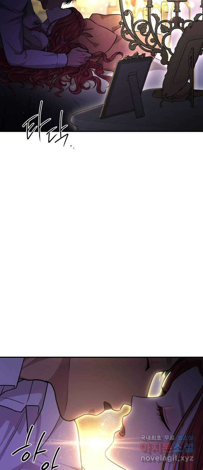 버림받은 왕녀의 은밀한 침실 32화. 저는 하자 있는 사람이 아닙니다 4