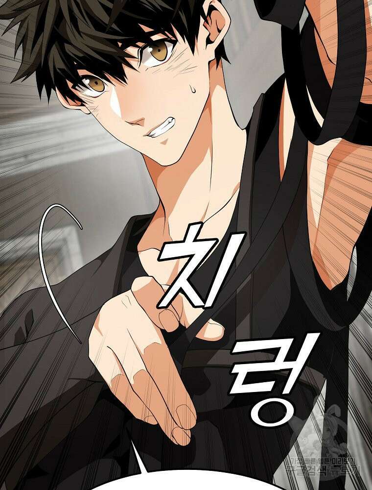 메시아 - 신들의 종말 6화 23