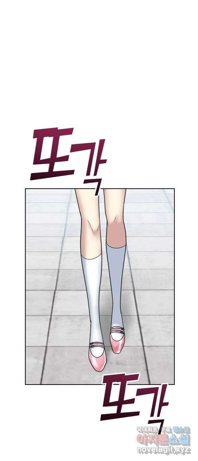 집사, 주세요! 14화. 내가 있는데 뭐가 불안해 9