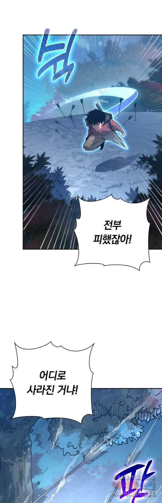 전설 헌터로 키워지는 중입니다 124화 3