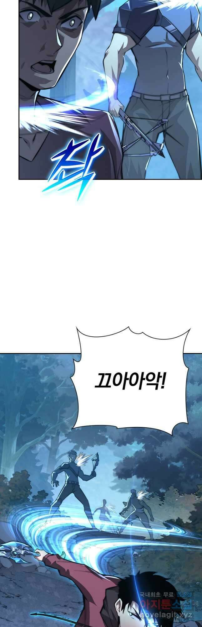 전설 헌터로 키워지는 중입니다 124화 10