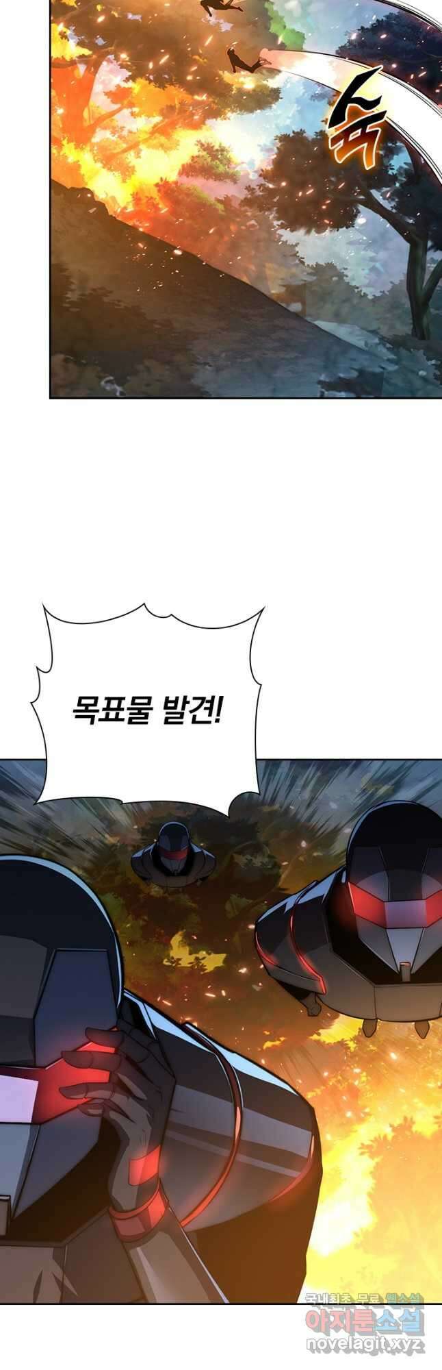 전설 헌터로 키워지는 중입니다 124화 32