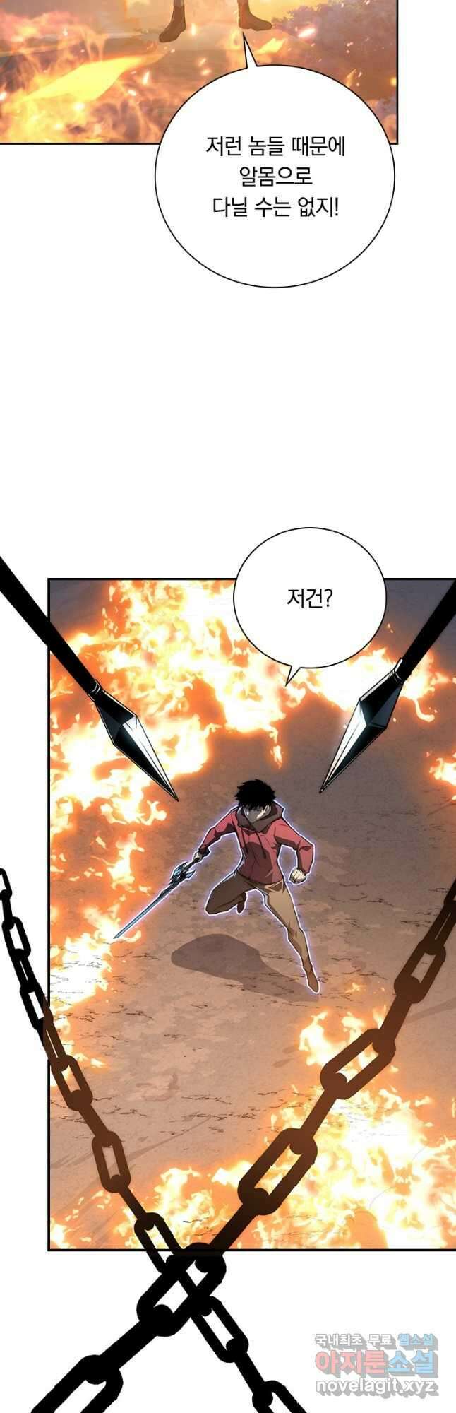 전설 헌터로 키워지는 중입니다 124화 35