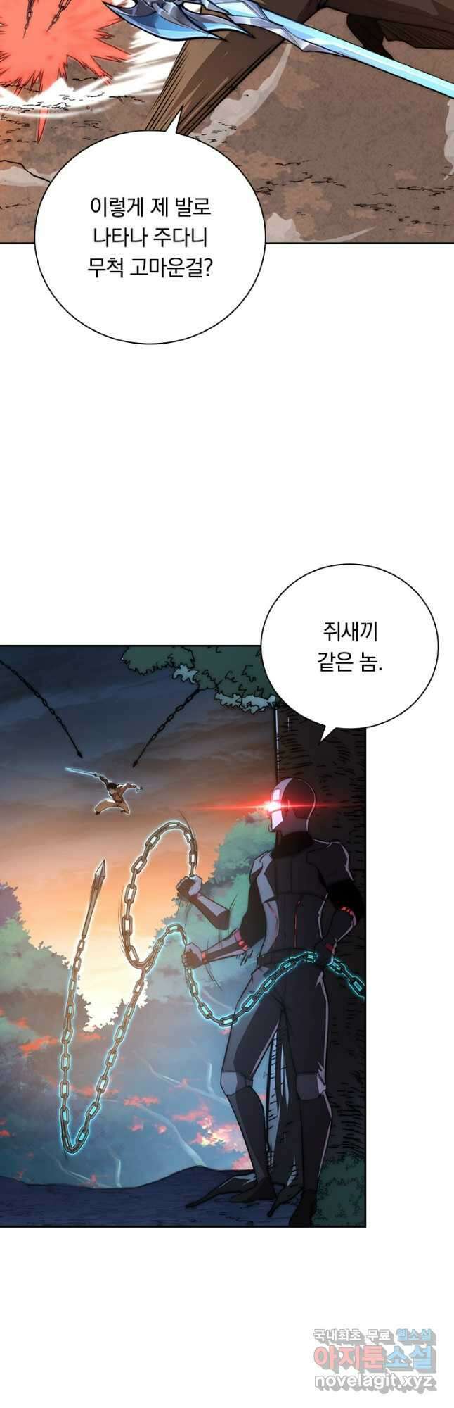 전설 헌터로 키워지는 중입니다 124화 41