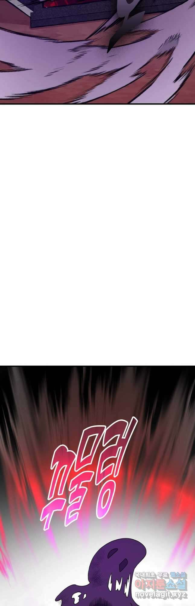 독보다 강한 꽃 256화 3