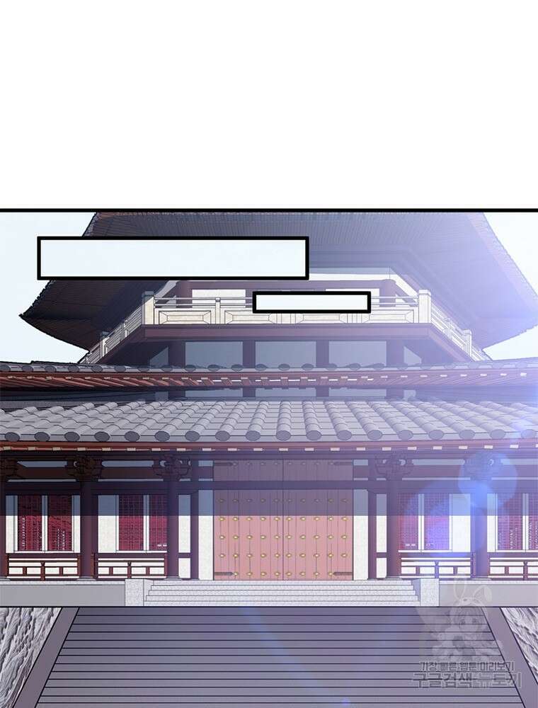 퀘스트 지상 최고의 산적 190화 50