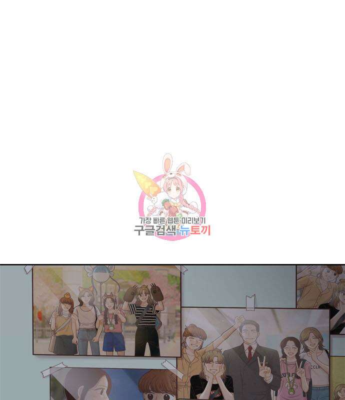 앵무살수 시즌3 32화 1