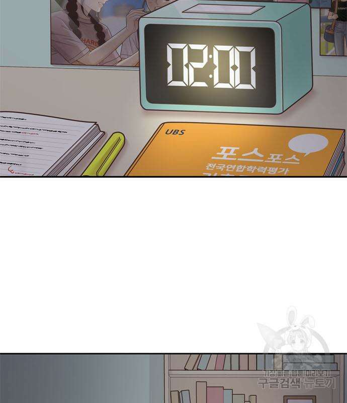 앵무살수 시즌3 32화 2