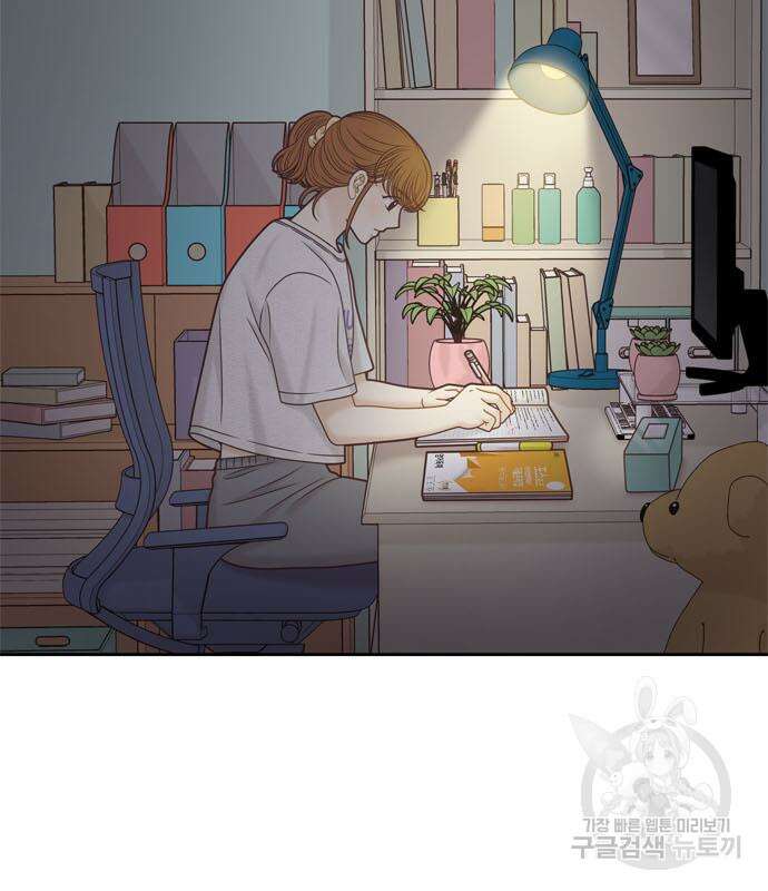 앵무살수 시즌3 32화 3