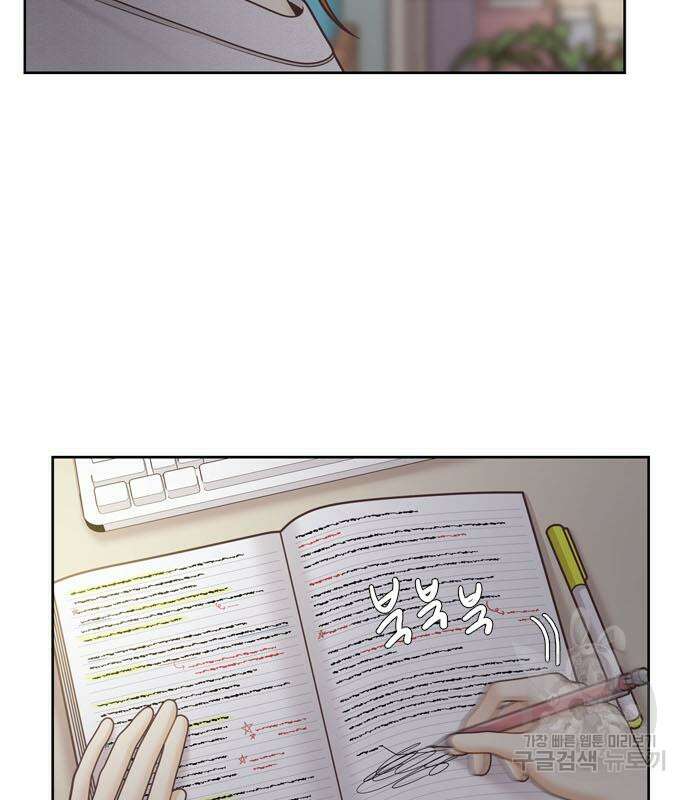 앵무살수 시즌3 32화 6