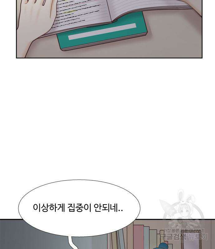 앵무살수 시즌3 32화 7