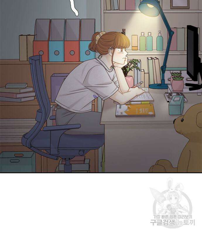 앵무살수 시즌3 32화 8