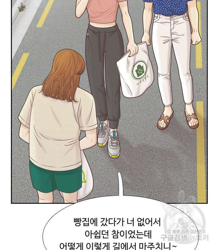 앵무살수 시즌3 32화 18