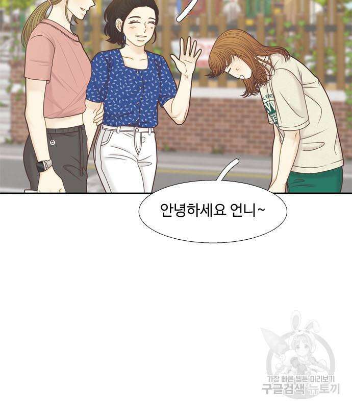 앵무살수 시즌3 32화 21