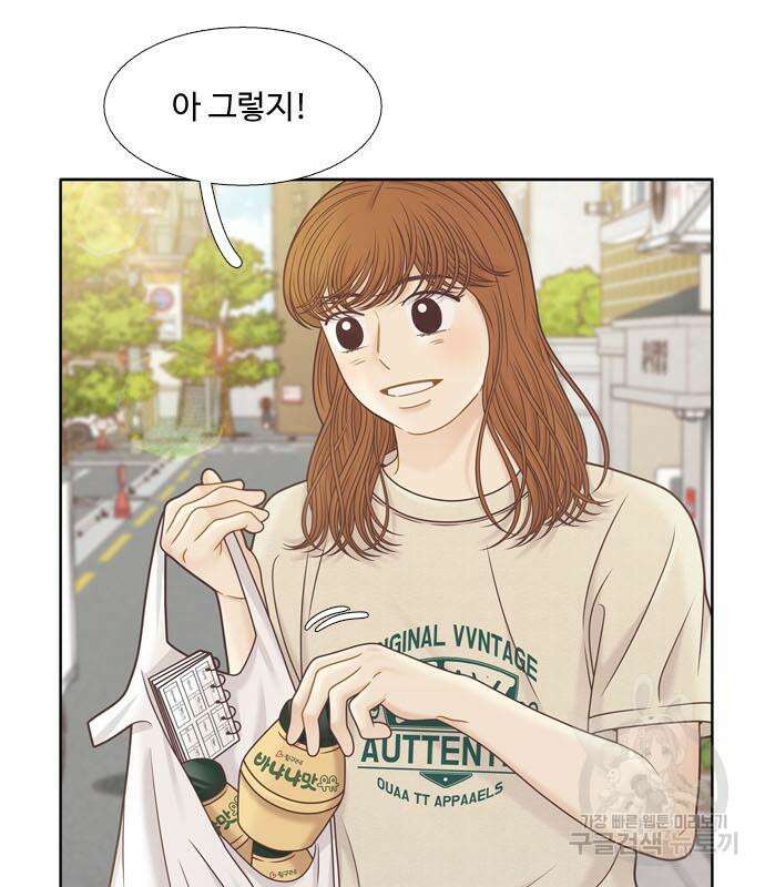 앵무살수 시즌3 32화 22