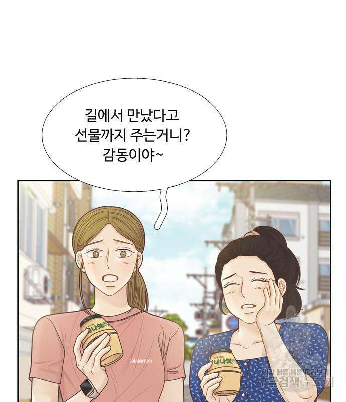 앵무살수 시즌3 32화 25