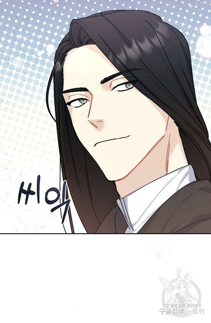 흑막은 매일 밤 나를 찾아온다 3화 6