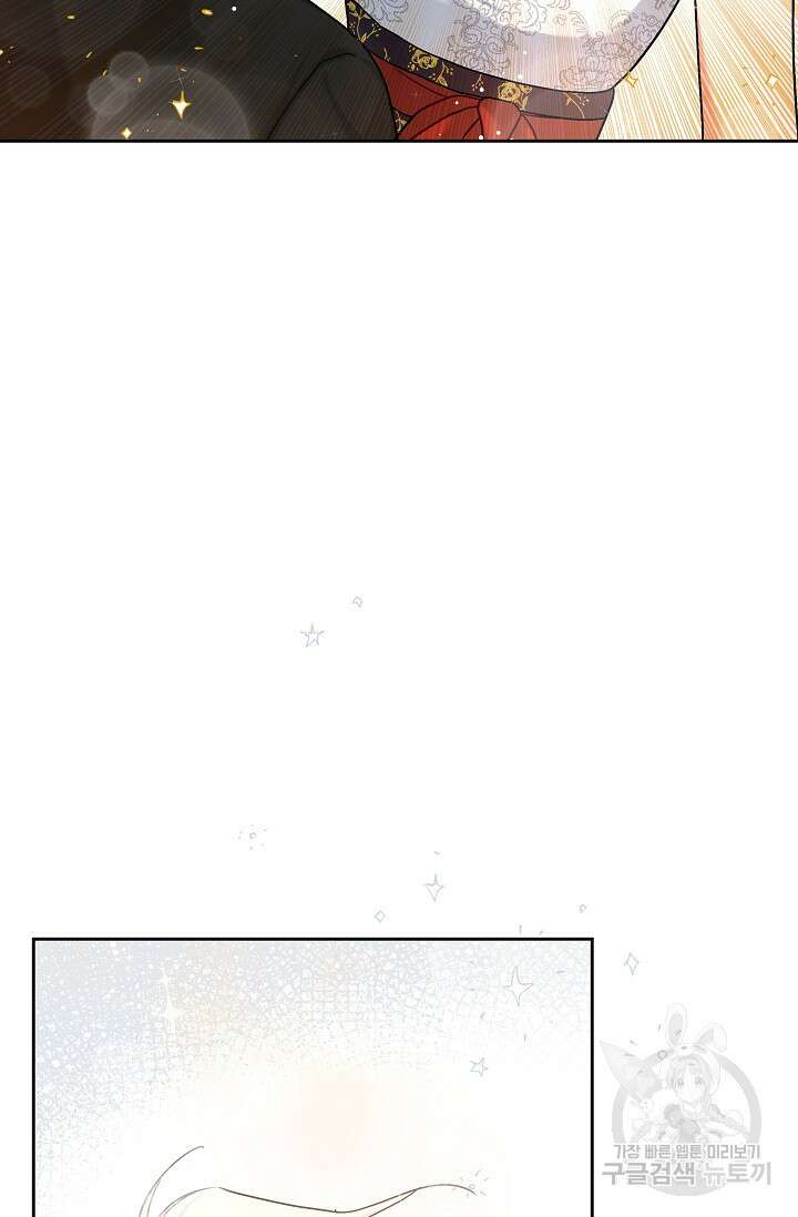흑막은 매일 밤 나를 찾아온다 3화 139