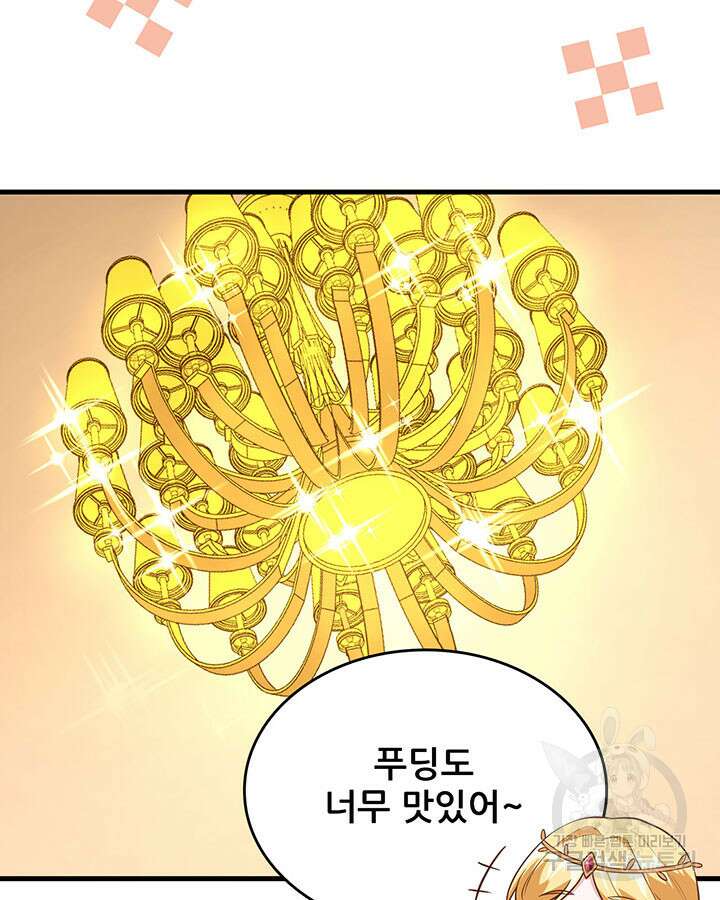 오늘부터 성주 325화 13