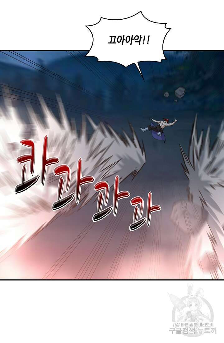 론의 지배자: 회귀하여 세상을 삼키다 191화 8