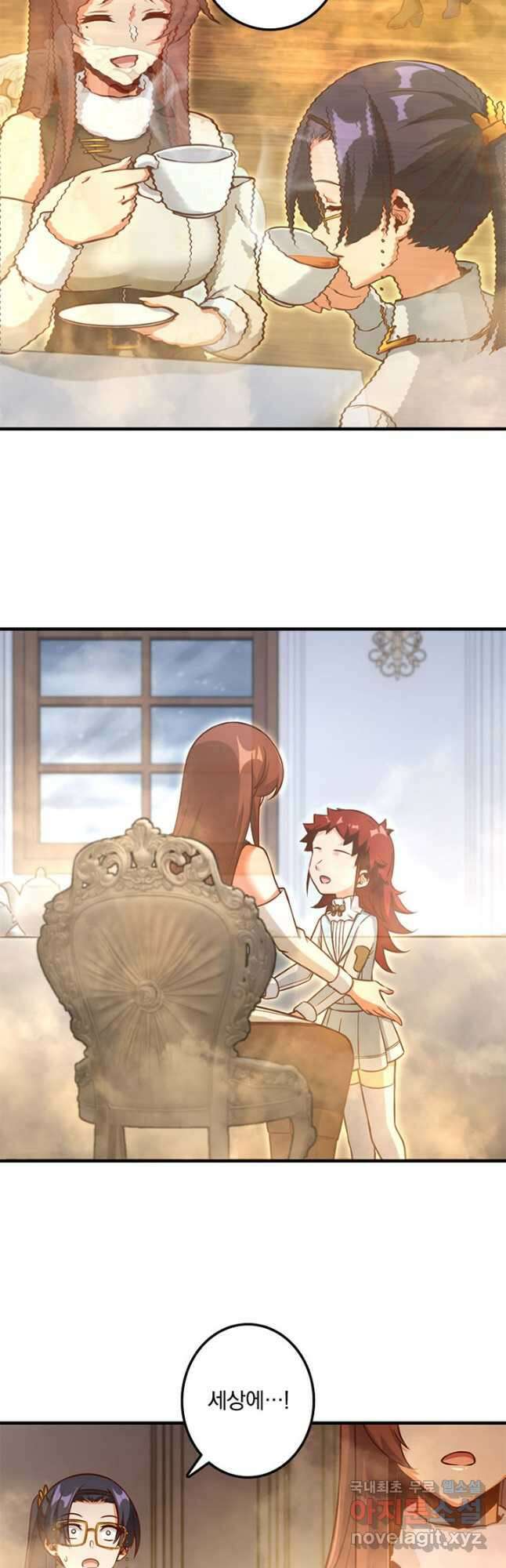 마녀를 지켜라 276화 27