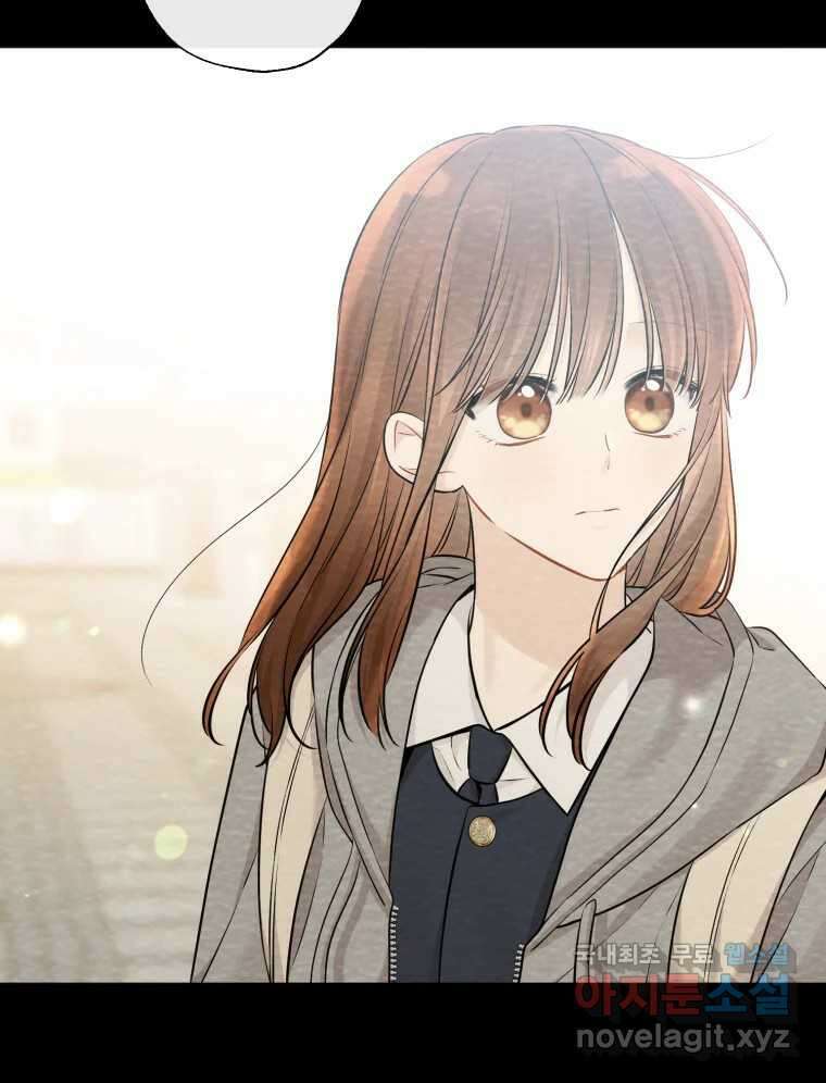 너를 만나다 121화 136
