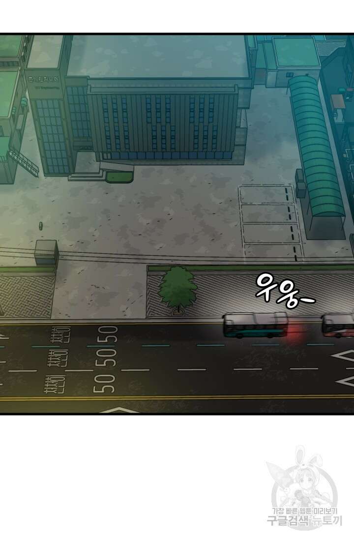 조동길 23화 38