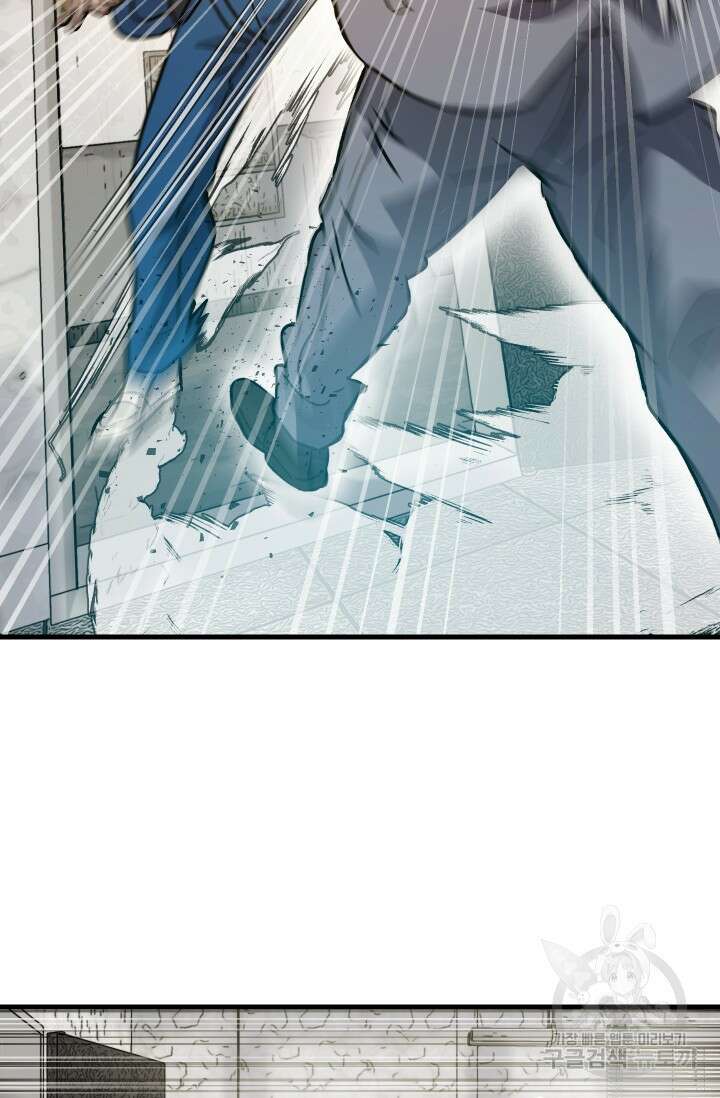 조동길 23화 63