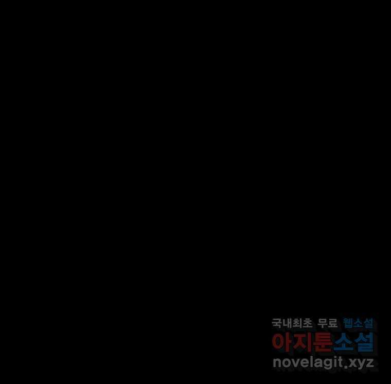 가어도 2부 23화 2