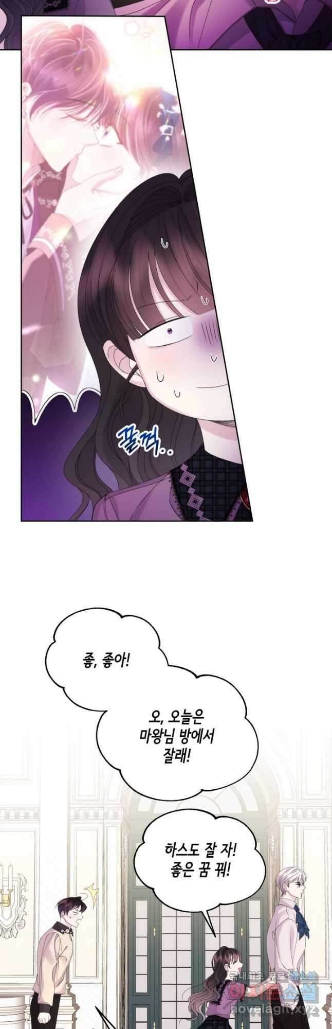 파멸의 공주님 92화 33