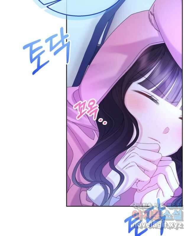 파멸의 공주님 92화 45
