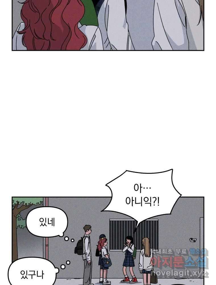 낙원씨네마 27화 14