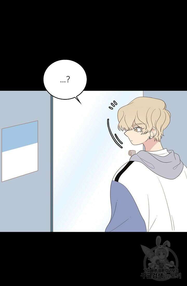 우리형은 존잘님 23화 6