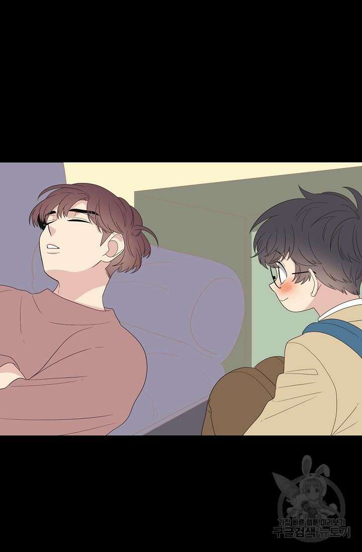 우리형은 존잘님 23화 7