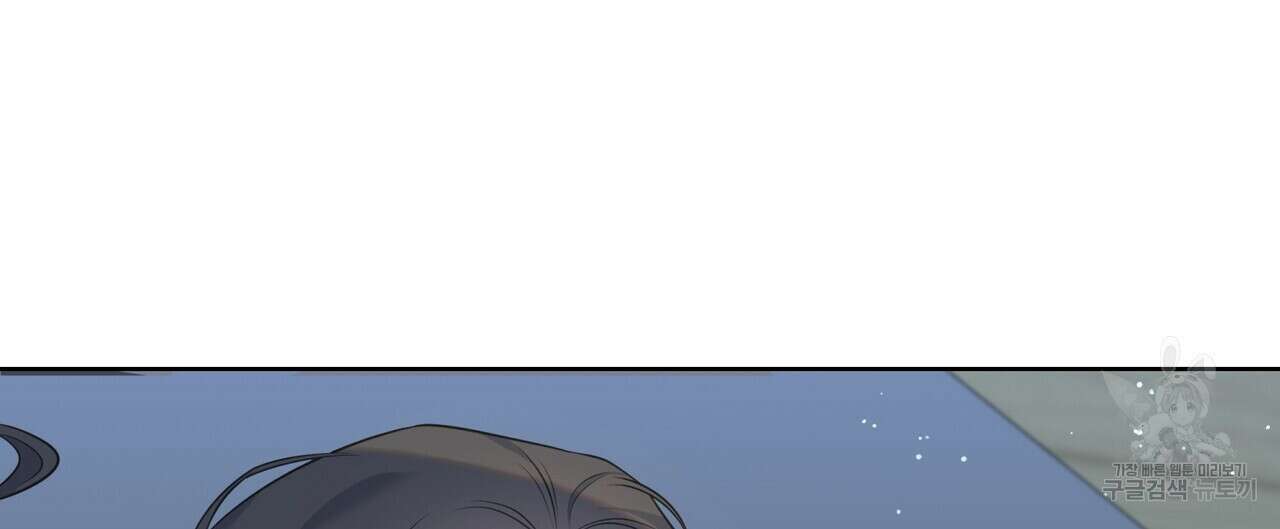 까마귀는 반짝이는 것을 좋아해 89화 4