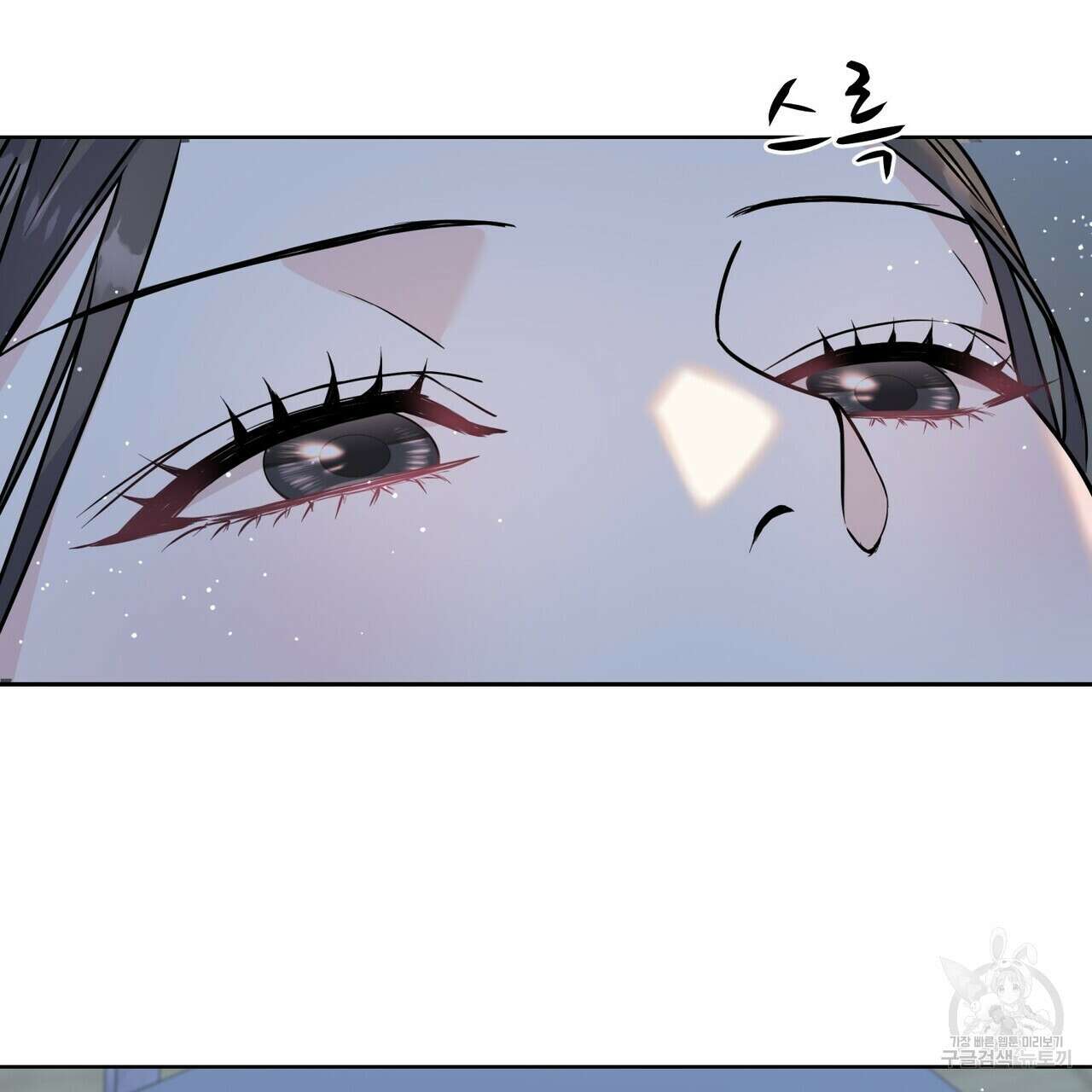 까마귀는 반짝이는 것을 좋아해 89화 6